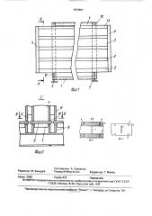 Кассетная форма для изготовления изделий из бетонной смеси (патент 1673457)