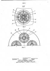 Устройство для обработки деталей со сферическими поверхностями (патент 1006172)