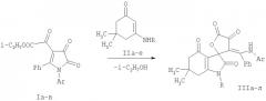 (z)-1'-r-6',6'-диметил-3-(фенил(ариламино)метилен)-6',7'-дигидро-3н-спиро[фуран-2,3'-индол]-2',4,4',5(1'h,5'h)тетраоны и способ их получения (патент 2365592)