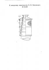 Всасывающий воздухопровод для бензиновых двигателей (патент 54468)