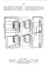 Двухкамерный домашний холодильник (патент 326419)