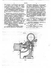 Устройство для поворота сопловых лопаток радиальной турбомашины (патент 652336)