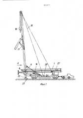 Устройство для подъема тяжеловесных конструкций (патент 492477)