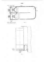 Теплоуловитель конвекционного сушителя бумагоделательной машины (патент 461196)