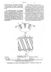 Ротор приводного асинхронного электродвигателя (патент 1830173)