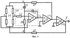 Датчик давления на основе нано- и микроэлектромеханической системы с частотным выходным сигналом (патент 2408857)