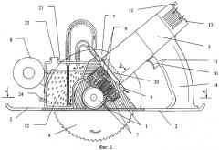 Пила ручная электрическая дисковая (варианты) (патент 2274518)