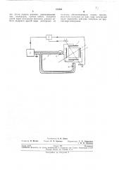 Искровая камера (патент 210268)