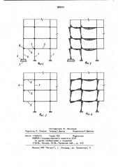Способ монтажа каркаса здания с консольно выступающими частями (патент 989015)