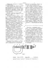 Микрометр (патент 1370431)