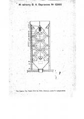Шахтная сушилка (патент 15990)
