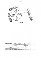 Устройство для контроля прямолинейности (патент 1362928)