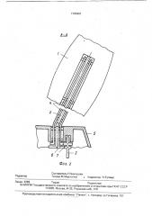Ветродвигатель (патент 1765491)