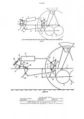 Механизм навески рабочих органов сеялки (патент 1318188)