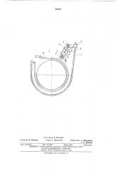 Устройство для автоматической регулировкизазора между барабаном и фрикционнымэлементом тормоза (патент 429201)