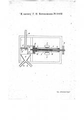 Автоматическая песочница для трамвайных вагонов (патент 18493)