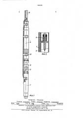 Скважинный электронасосный агрегат (патент 492680)