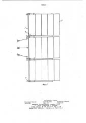 Зубовая борона (патент 993839)