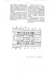 Станок для надевания деревянных ободьев на спицы колес (патент 54681)