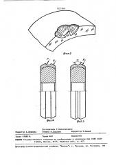Способ обработки стеклянных изделий профильным шлифовальным инструментом (патент 1521566)