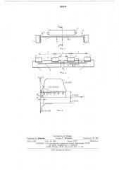 Устройство для транспортировки электропроводных неферромагнитных листов в магнитном поле (патент 506449)