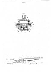 Устройство для обработки жидкогометалла присадками (патент 846562)