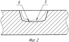 Способ устранения дефектов на чистовых поверхностях деталей (патент 2302323)
