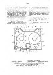 Двухшпульная рулонная кассета (патент 573816)