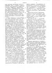 Способ оценки лечения хронического катарального бронхита (патент 1536316)