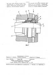 Гидродинамическое уплотнение манжетного типа (патент 1242671)
