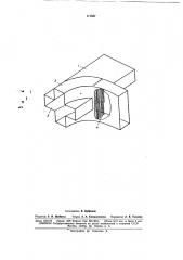 Переходное устройетво от крестообразного волновода к двум прямоугольным волноводам (патент 171037)