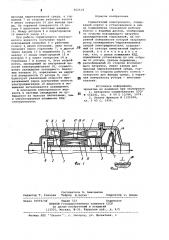Герметичный электронасос (патент 802618)