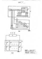 Устройство для автоматического измерения сопротивления изоляции судовых электрических сетей (патент 773527)