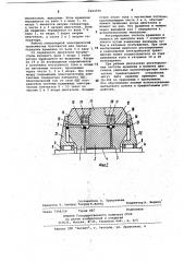 Униполярная электрическая трансмиссия (патент 1043799)