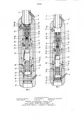 Импульсный гидравлический пер-форатор (патент 802528)