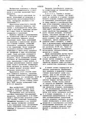 Способ грануляции борсодержащих продуктов (патент 1100230)