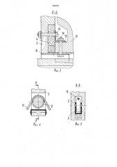 Ящик (патент 996284)