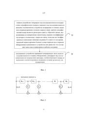 Система и способ для беспроводной связи (патент 2585992)