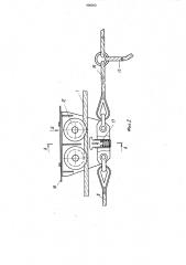 Устройство для швартовки и протяжки судов вдоль причала (патент 996260)