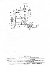 Терморегулятор для холодильников с полуавтоматической оттайкой испарителя (патент 1789843)
