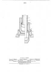 Устройство для изготовления деталей типастакана (патент 425701)