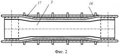 Ленточный конвейер с подвесной лентой (патент 2342299)