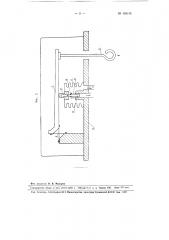 Устройство для дистанционного измерения положения колокола мокрого газгольдера (патент 108145)