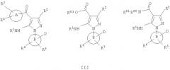 Производные 5-членных гетероциклов в качестве ингибиторов киназы p38 (патент 2381219)