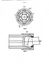 Универсальный шпиндель (патент 1135509)