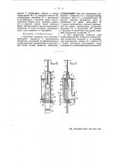 Регулятор толщины слоя несмешивающийся жидкости в делительных аппаратах (патент 48182)