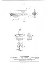 Объемный дозатор кормов (патент 537248)