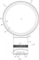 Вентилятор (патент 2535501)