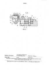 Резцовый блок (патент 1683880)