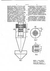 Циклон (патент 1018717)